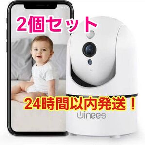 防犯カメラ 家庭用 ネットワークWi-Fiカメラ ベビーカメラ 遠隔カメラ WiFi 屋内カメラ ベビーモニター 見守りカメラ