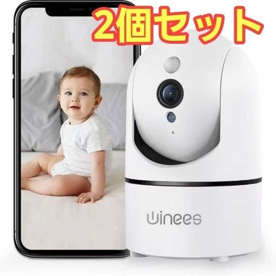 防犯カメラ 家庭用 ネットワークWi-Fiカメラ ベビーカメラ 遠隔カメラ WiFi 屋内カメラ ベビーモニター 見守りカメラ