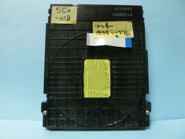 5Cv-u18 SXY0040 BDドライブユニット DIGA DMR-BRX2020 BRX4020 BRX7020 動作品