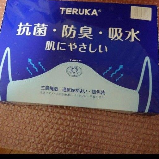 不織布マスク セット