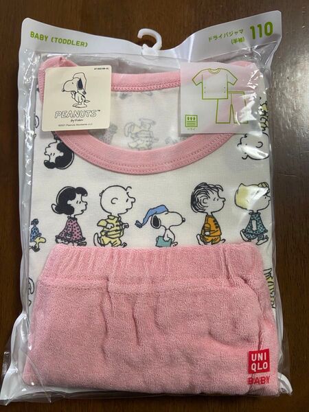 ユニクロ ドライパジャマ スヌーピー 110サイズ 新品、未使用