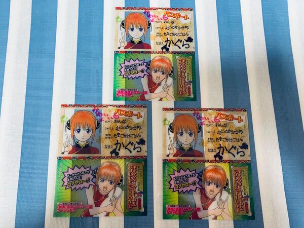 銀魂 11巻 初版 神楽 栞 キャラクターしおり パスポート 4枚セット
