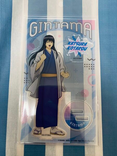 銀魂 じゃんけん アクリルスタンド 桂小太郎 新品 未開封