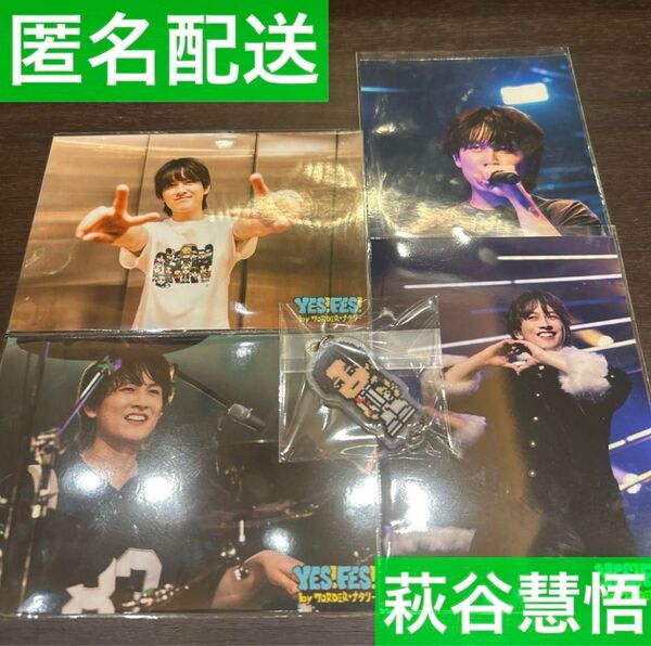 YES!FES! アクリルアクセサリー ライブフォト 7ORDER 萩谷慧悟