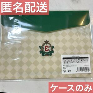 ダンエビ EBiDAN クリアクリップ ケースのみ
