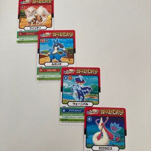 ポケモンフレンダ サポートポケモンチケット 4枚セット