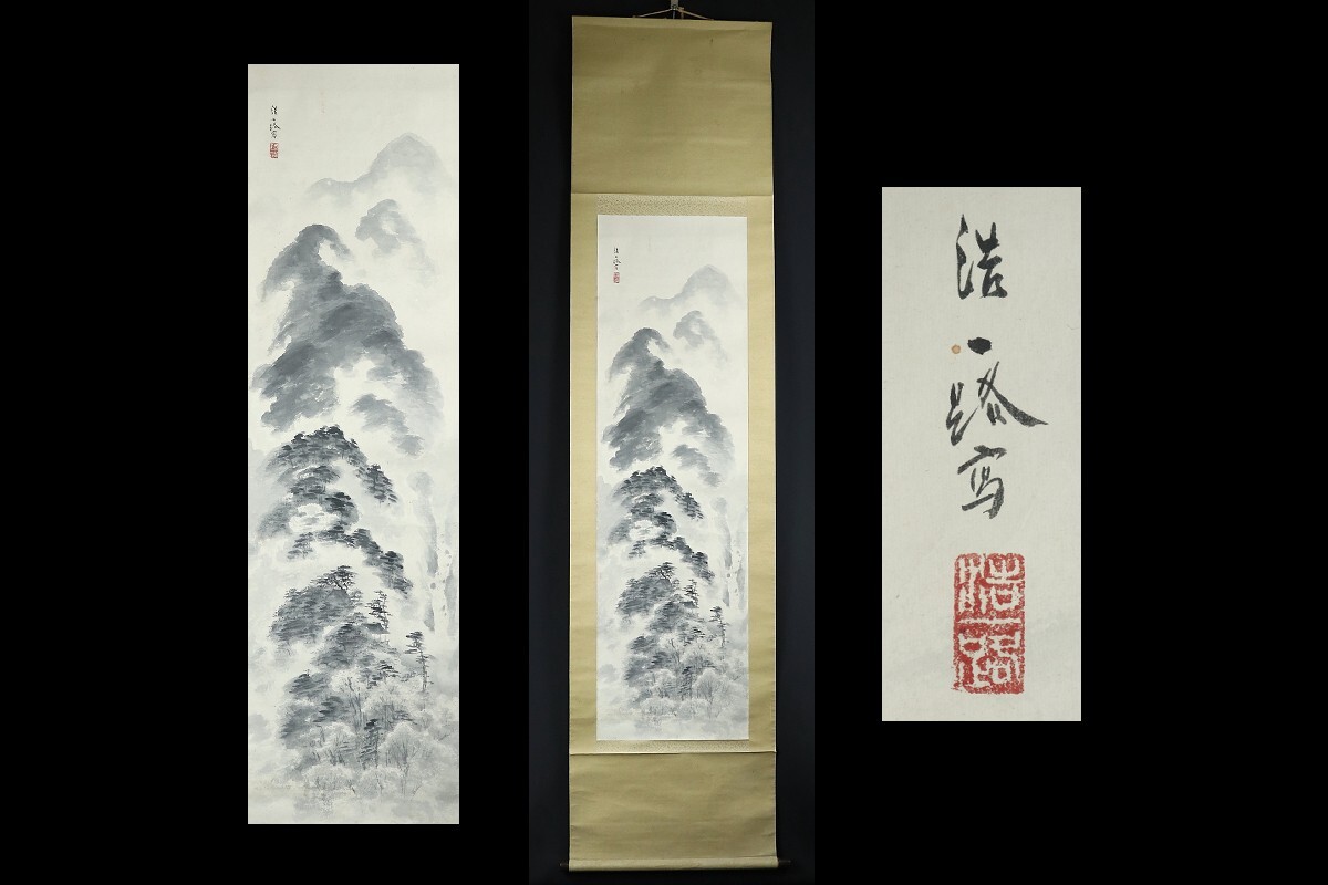 Yahoo!オークション -「日展会員」(日本画) (絵画)の落札相場 Yahoo!オークション -「日展会員」(日本画) (絵画)の落札相場