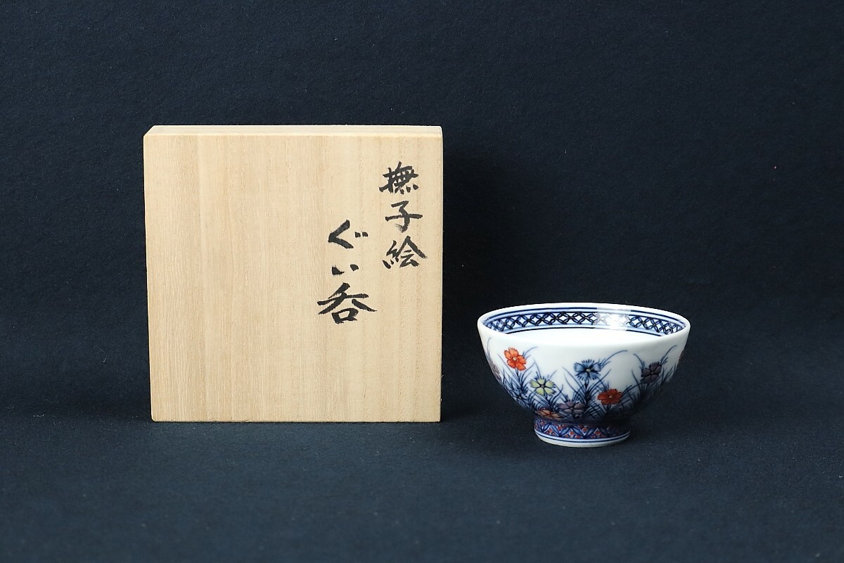Yahoo!オークション -「村上玄輝」(染錦) (伊万里、有田)の落札 Yahoo!オークション -「村上玄輝」(染錦) (伊万里、有田)の落札