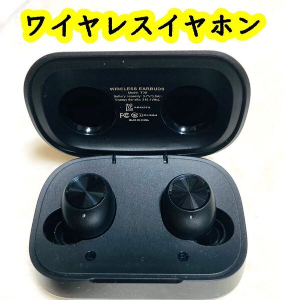 ワイヤレスイヤホン Bluetooth V5.3