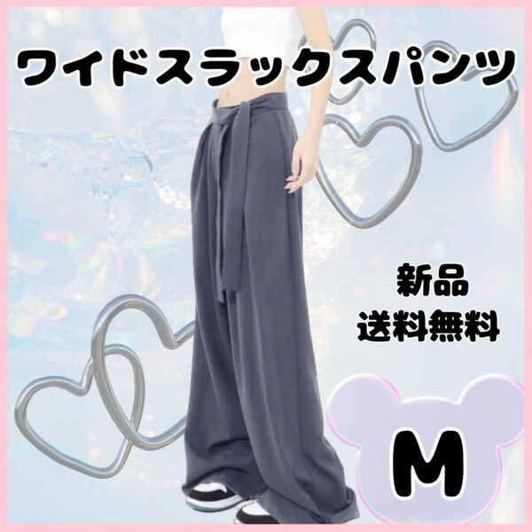 Mサイズ グレー 新品 袴 ワイドパンツ ユニセックス メンズ レディース ストリート モード スラックス カジュアル ルーズ