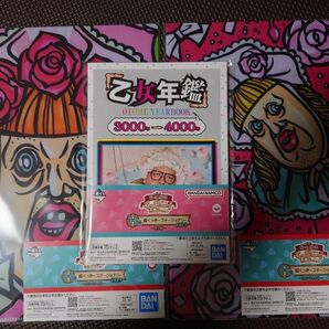 一番くじ 野性爆弾 くっきー!未来コレクション H賞 超くっきーステーショナリー3点セット