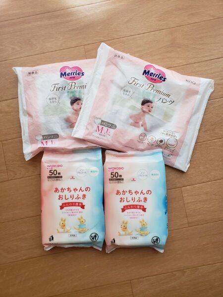 sale★新品★オムツ&おしりふきセット