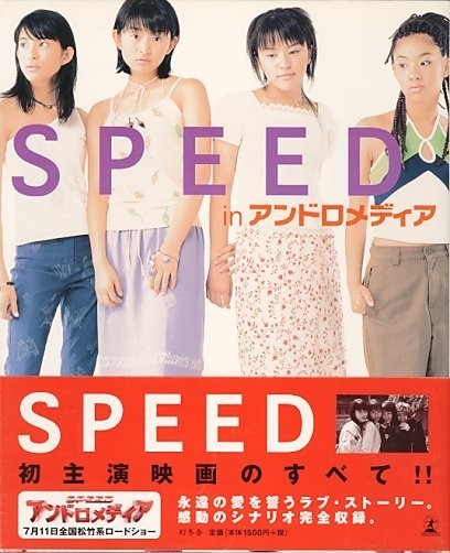 2025年最新】Yahoo!オークション -アンドロメディアの中古品 2025年最新】Yahoo!オークション -アンドロメディアの中古品