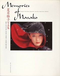 Memories of Masako([夏目雅子（モデル）][ゆうパケット送料無料](s5782)(WKS-01)