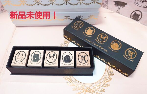 1点限り!完売品 ラデュレマークス スタンプセット 新品未使用 単品♪