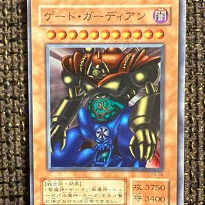 ゲート・ガーディアン スーパーレア ゲートガーディアン 遊戯王カード