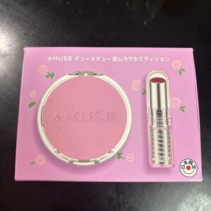 AMUSE公式 京ムラサキエディション デュージェリークッション