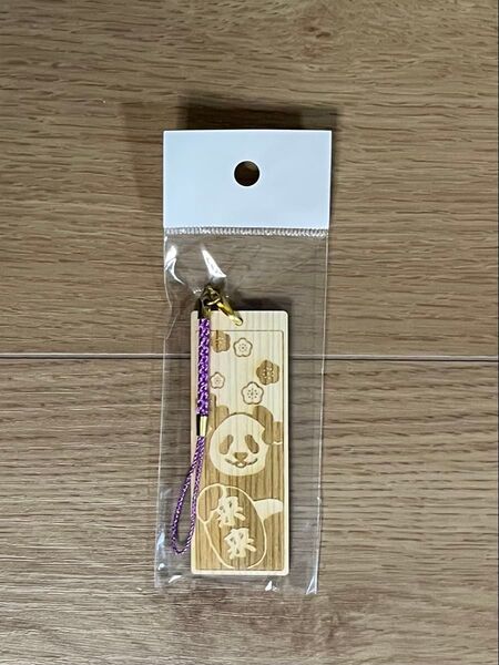 新品未開封 湯島天満宮 文京梅まつり 先行品 パンダ千社札
