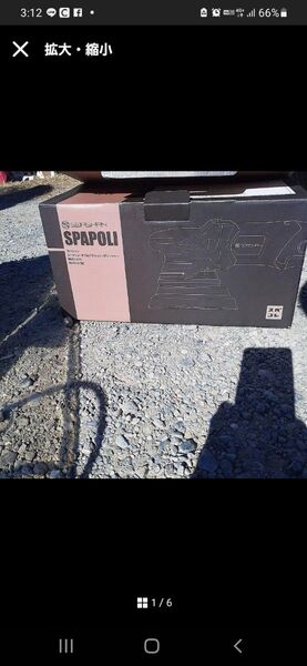 SPAPOLI EB351-5/12C ポリッシャー