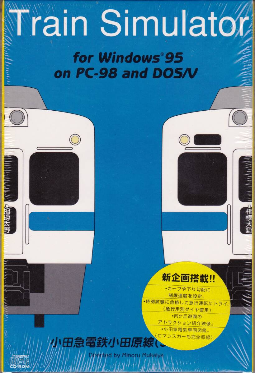 2025年最新】Yahoo!オークション -train simulatorの中古品 2025年最新】Yahoo!オークション -train simulatorの中古品