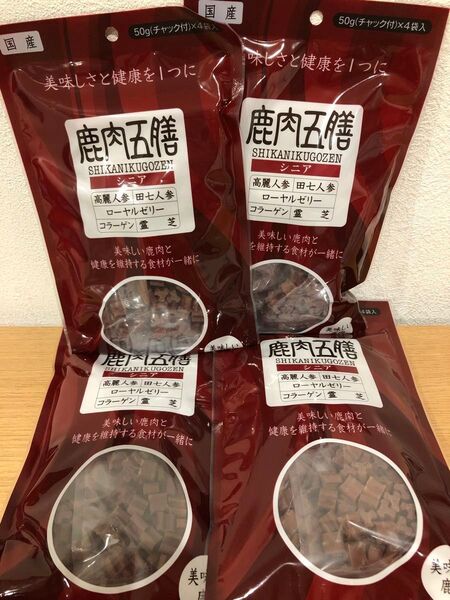 4袋セット 鹿肉五膳シニア 50g×16パック
