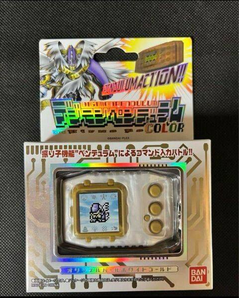 新品 未使用 未開封 デジモンペンデュラムCOLOR ZERO Virus Bs