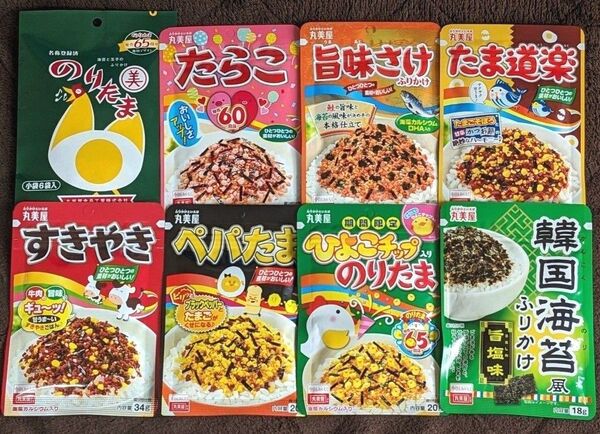 丸美屋 ふりかけ 8袋