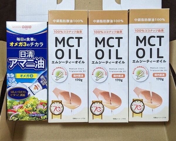 MCT OIL アマニ油