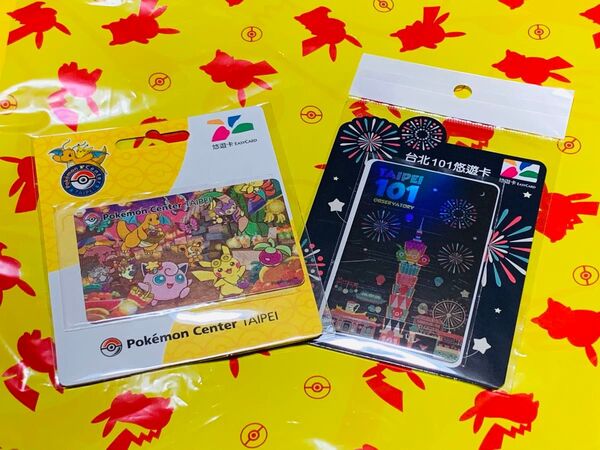 台湾限定 ポケモンセンター 台北101 悠遊カード タイペイ 未使用 2セット