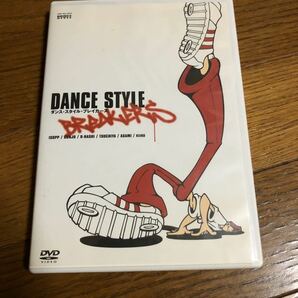 中古/ＤＶＤ　ダンス・スタイル・ブレイカーズ