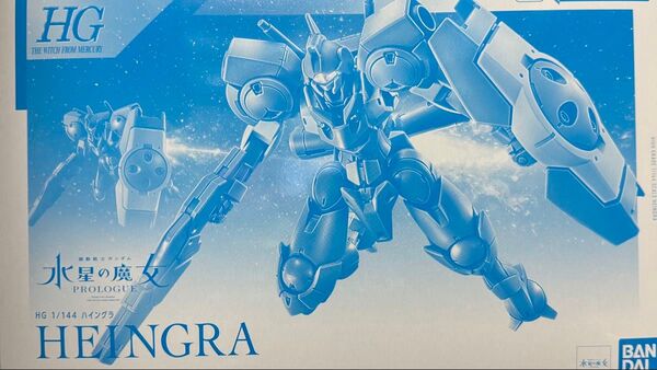 【未開封・新品】 HGハイングラ