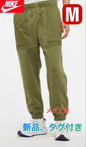 新品 ナイキ THERMA-FIT テーパー ノベルティ パンツM DQ5408