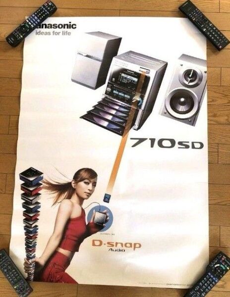 非売品 パナソニック 浜崎あゆみ 販促ポスター