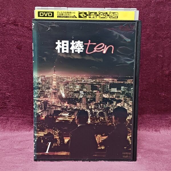 【全巻セット】相棒 ten season10 レンタル DVD