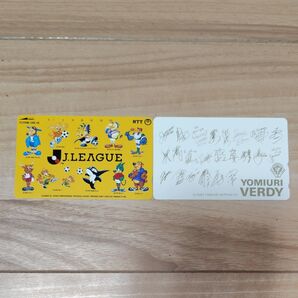 【未使用品】テレホンカード Jリーグ105度数/読売ベルディ50度数