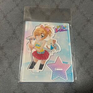 きらりん☆レボリューション きらレボ アクリルスタンド アクスタ 月島きらり