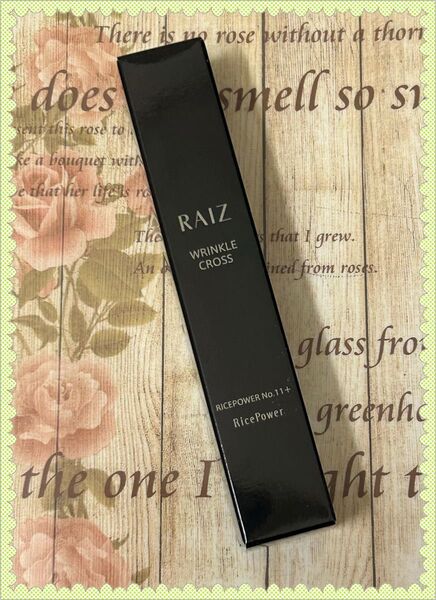 RAIZ WRINKLE CROSS 美容液 ライースリンクルクロス