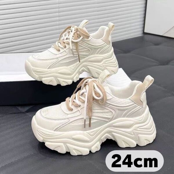 ダッドスニーカー 厚底 スニーカー 白 ホワイト ベージュ 24㎝