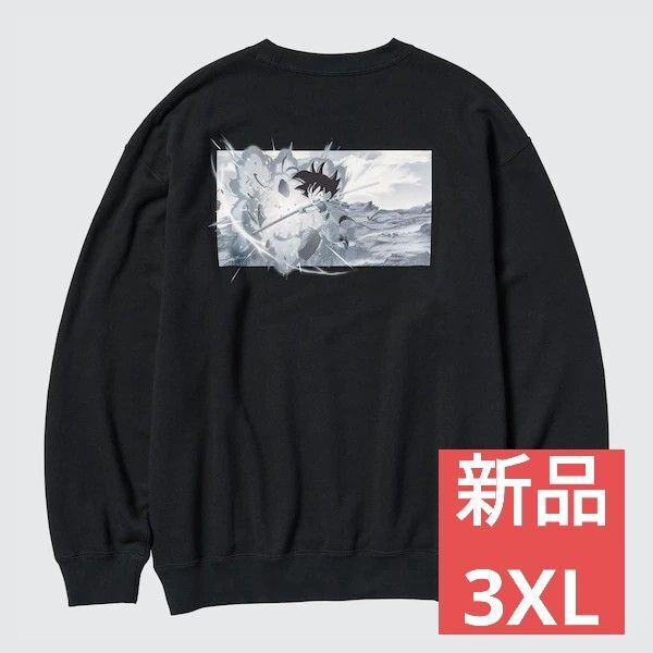 ドラゴンボール DAIMA ダイマ スウェット トレーナー 3XL