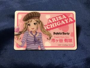 「バンドリ！ ガールズバンドパーティ！カフェ2019」 カフェスタッフプレート 市ヶ谷 有咲　BanG Dream!　Poppin'Party　ポピパ