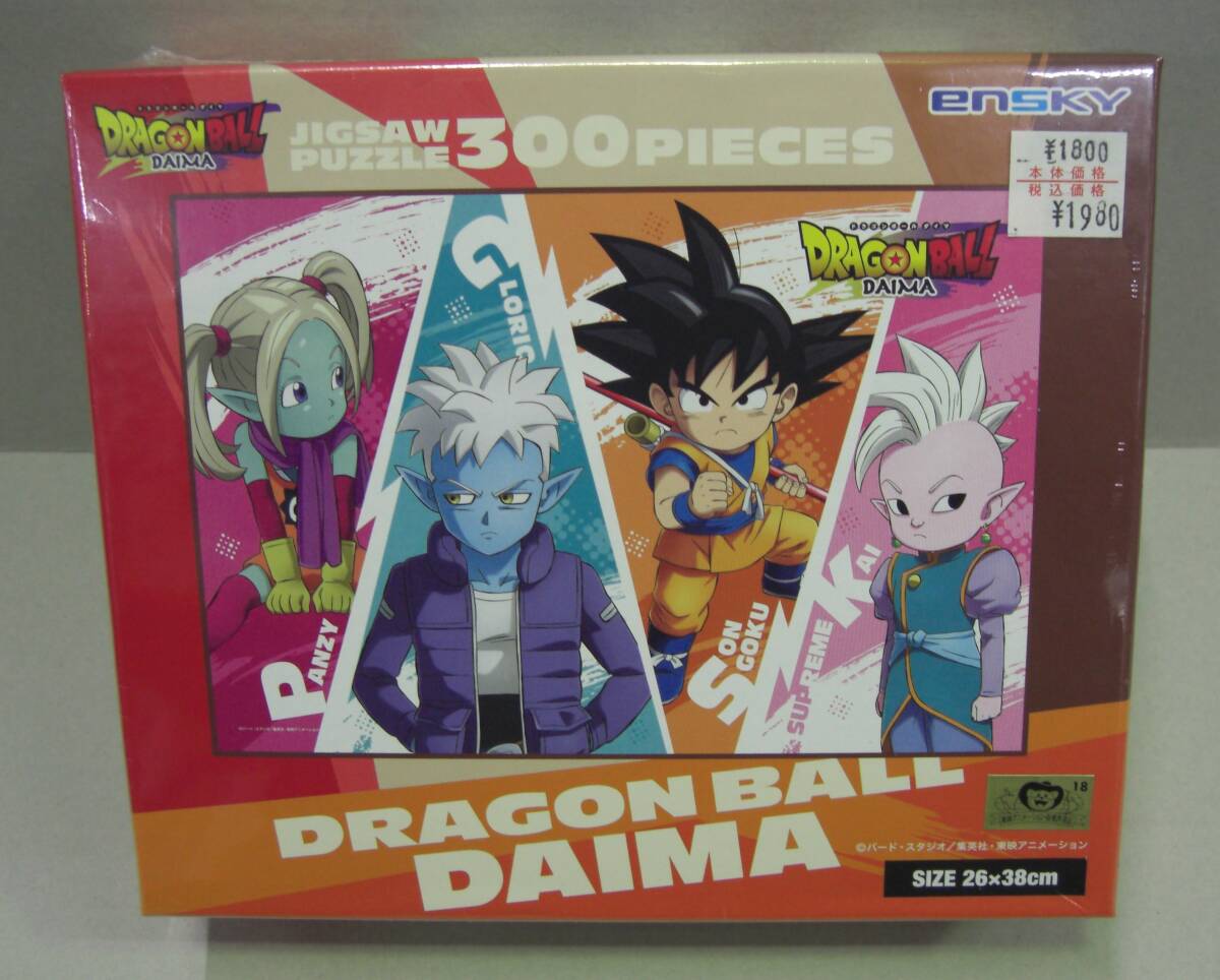 2025年最新】Yahoo!オークション -ドラゴンボール
