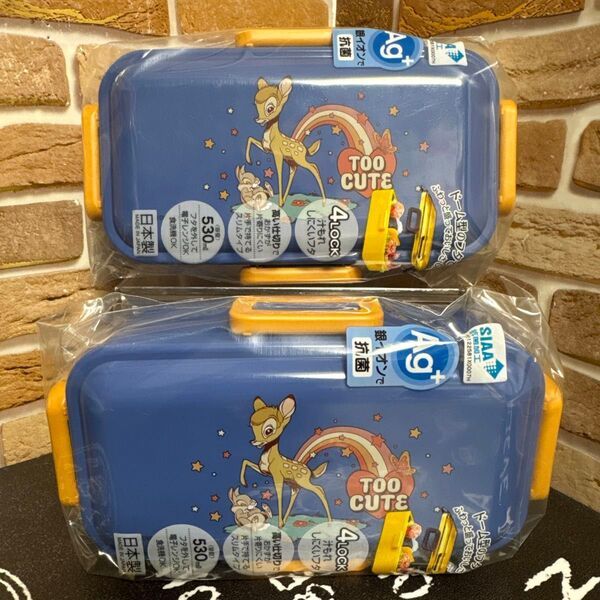 Disney クラッシック バンビ 食洗機対応ふわっと弁当箱 530ml 2個セット