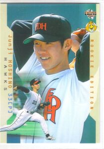 ヤフオク 03ダイエーの中古品 新品 未使用品一覧 ヤフオク 03ダイエーの中古品 新品 未使用品一覧
