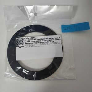 ステップアップリング 72-95mm