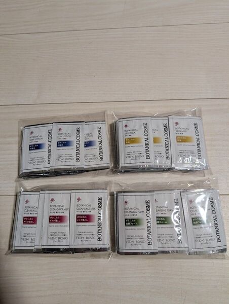 BOTANICAL COSMEトラベルセット4種セット