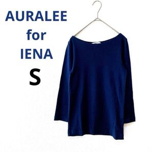 AURALEE for IENA ネイビー 長袖 Tシャツ オーラリー 1サイズ