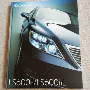  records out of production,2008 year 4 month issue, model DAA-UVF45,DAA-UVF46, Lexus LS600h,LS600hL. main catalog.95 page thick hard cover.