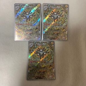 レアコイル AR 3枚セット