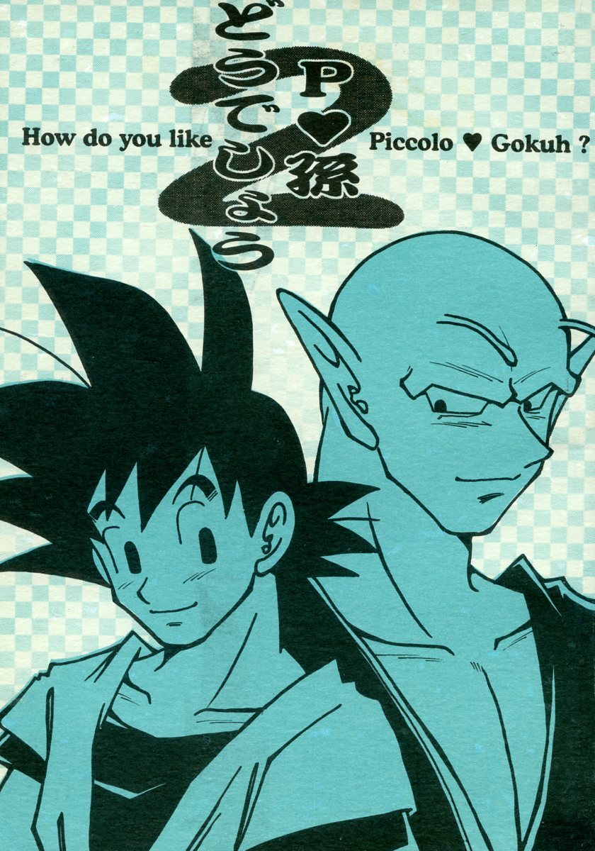 ドラゴンボール :: Yahoo!Auction|DEJAPAN - Bid and Buy Japan ドラゴンボール :: Yahoo!Auction|DEJAPAN - Bid and Buy Japan