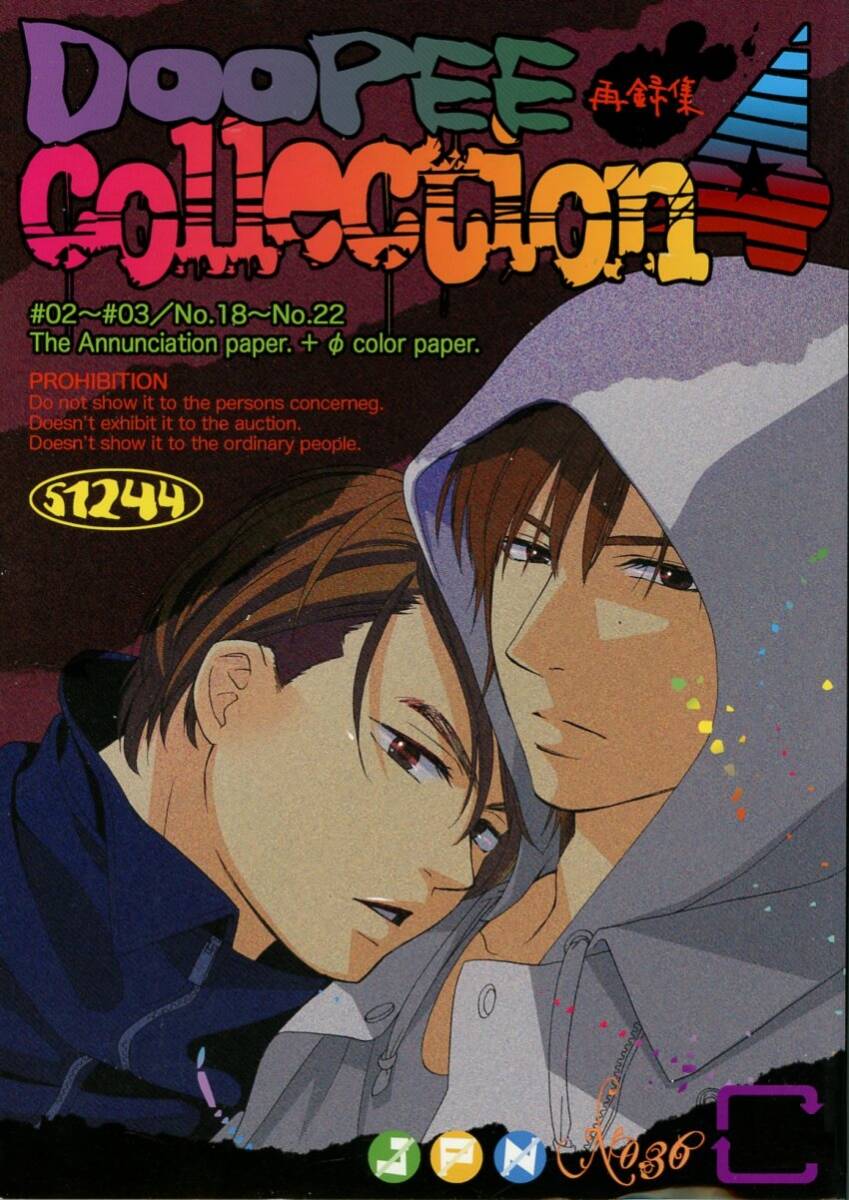 2025年最新】Yahoo!オークション -kinki 光剛(同人誌)の中古品 2025年最新】Yahoo!オークション -kinki 光剛(同人誌)の中古品